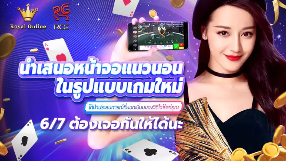 Gclub ผ่านเว็บ ใหม่คาสิโนแนวนอน